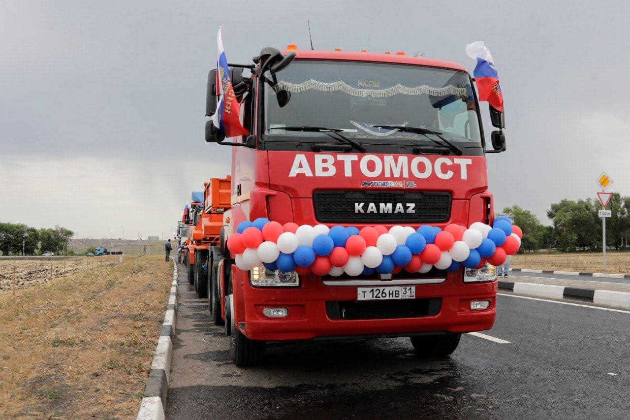 выезд открыт